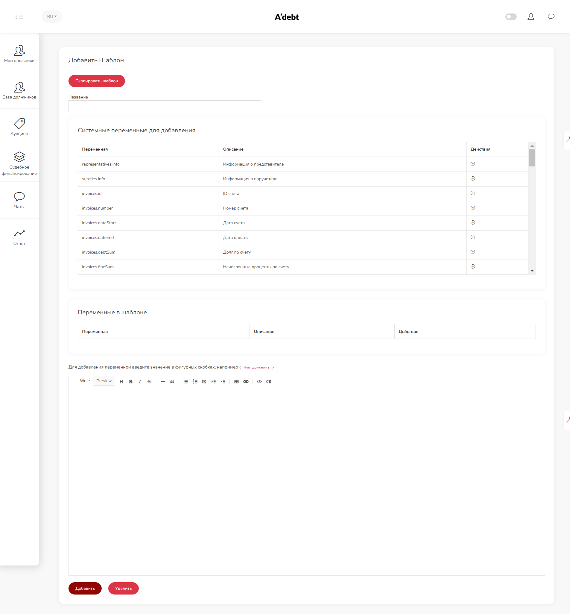 screen
